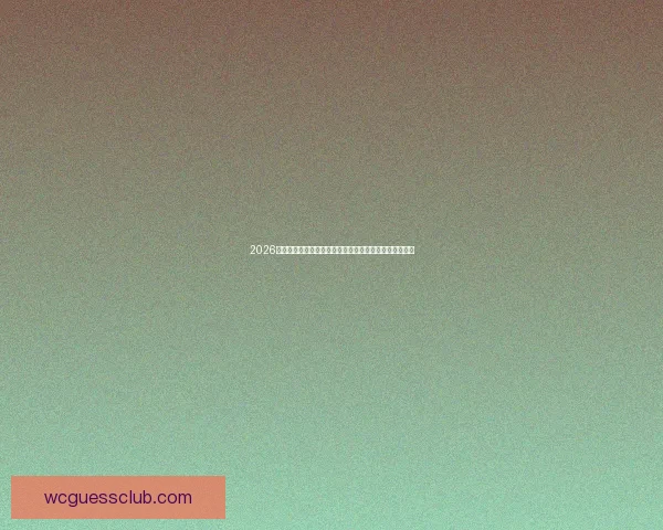 2026世界杯竞猜投注：预测冠军、赛程分析与投注策略全攻略